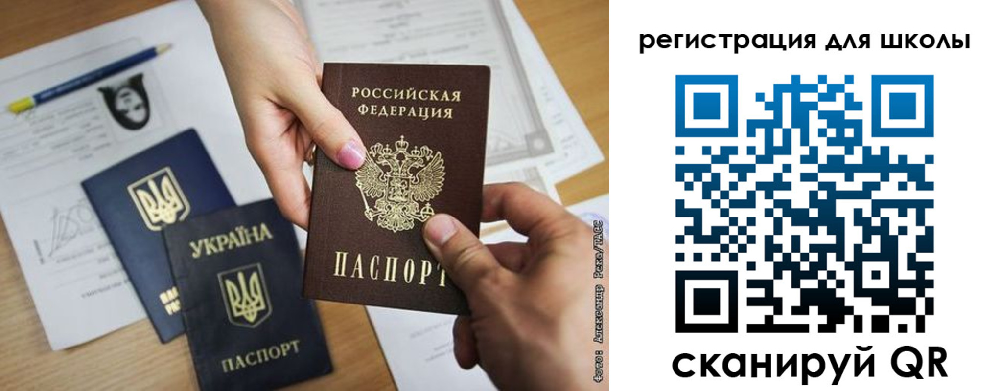 временная регистрация в квартире в Хотьково
