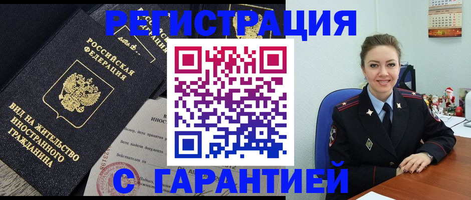 форма 3 в Хотьково